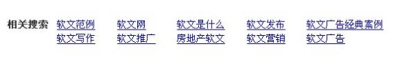 長尾關鍵詞優(yōu)化方法技巧匯總