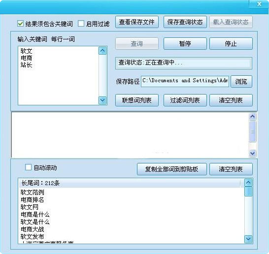 長尾關鍵詞優(yōu)化方法技巧匯總