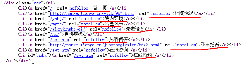 如何快速提升二級域名網(wǎng)站關鍵詞排名