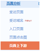 ΏĔ(sh)(j)ðٶƏVչF(xin)^c(din)^D(zhun)^͵ĽQ˼·