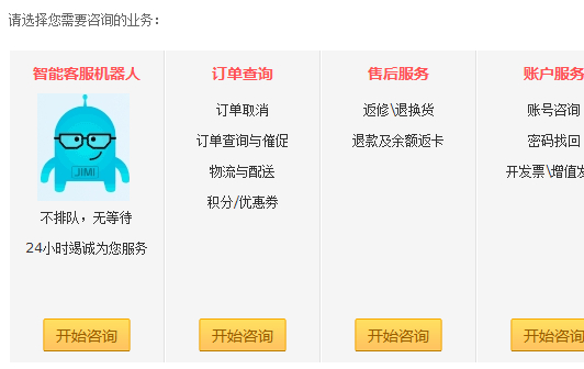 如何讓用戶信任你的電商網(wǎng)站并提高轉化率 如何讓用戶信任你的電商網(wǎng)站并提高轉化率
