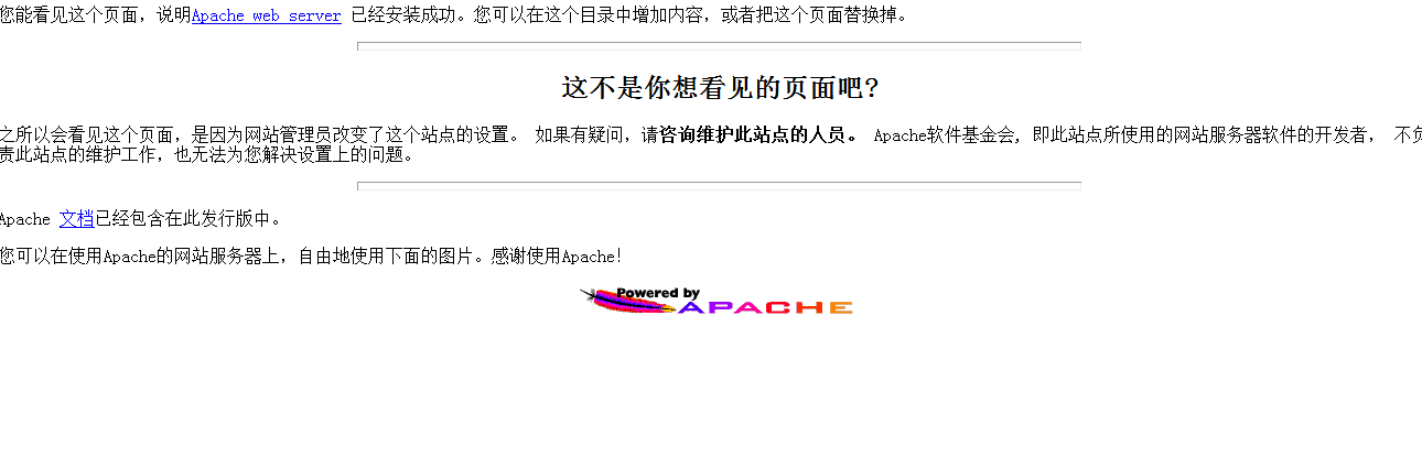 ΰbApache